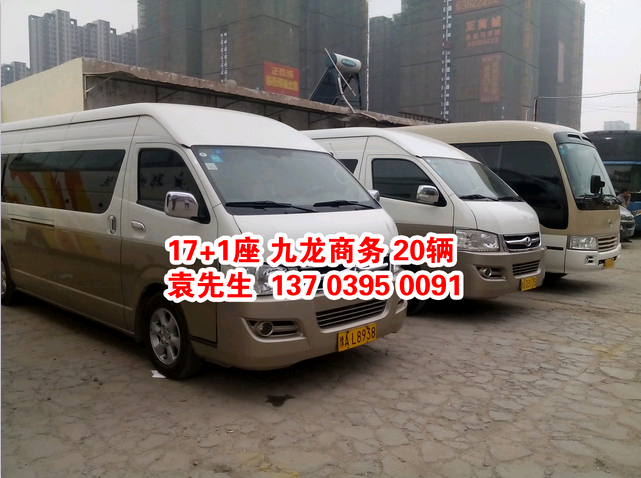鄭州大巴車租賃，17+1座位 九龍商務(wù) ，http://eiifya.cn/
